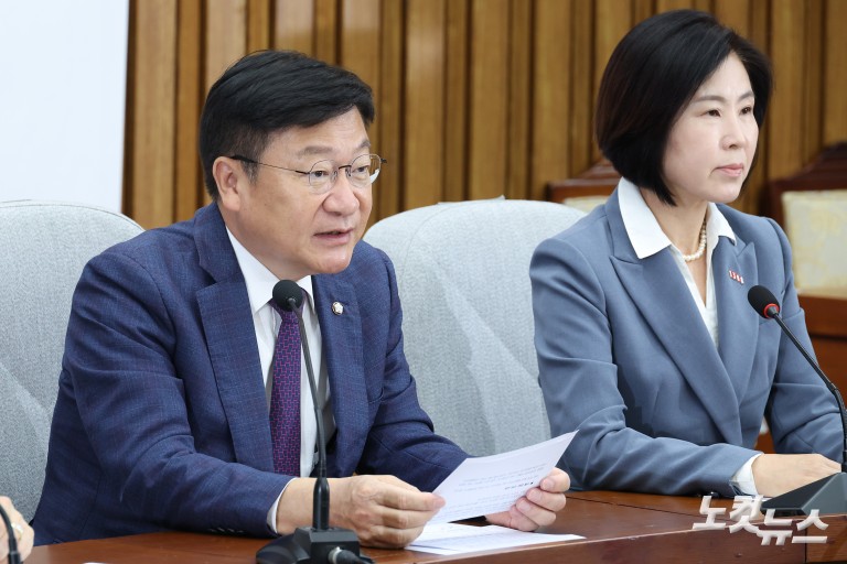 국민의힘 원내대책회의