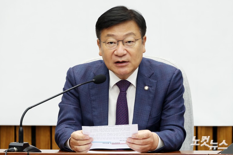 국민의힘 원내대책회의