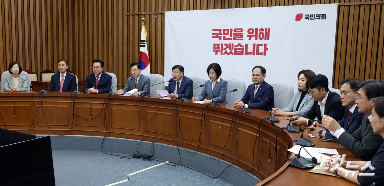 국민의힘 원내대책회의
