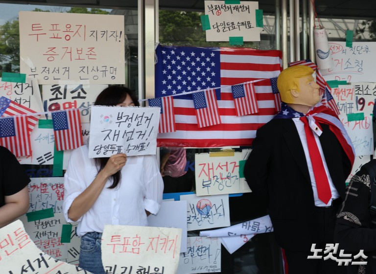 잠실개표소 시위 현장 찾은 장동혁