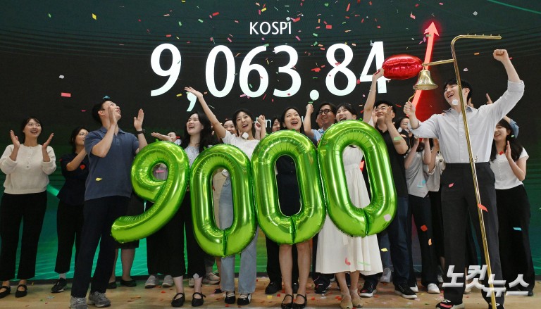 코스피, 사상 첫 9천피 돌파…2.3% 상승 9,063 마감