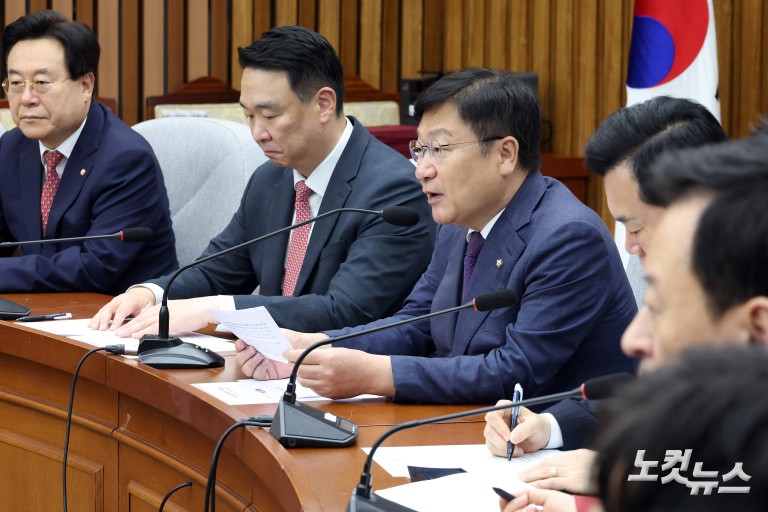 국민의힘 원내대책회의