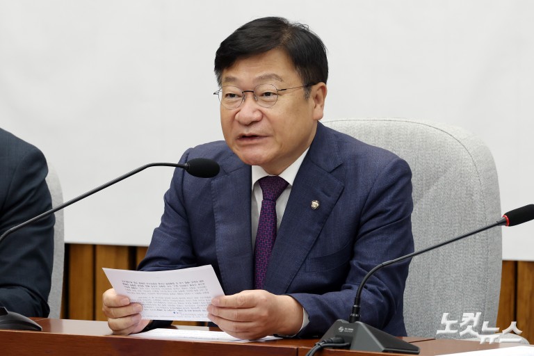 국민의힘 원내대책회의