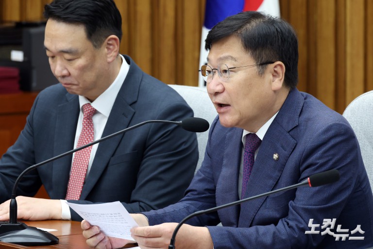 국민의힘 원내대책회의