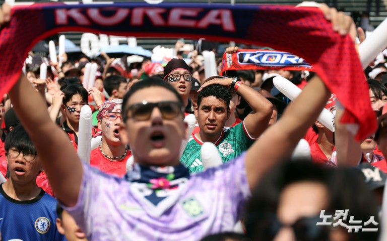 멕시코에 0-1 패배 아쉬운 시민들