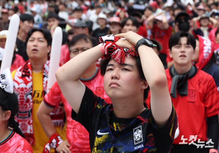 멕시코에 0-1 패배 아쉬운 시민들