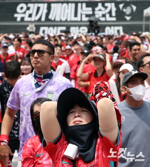 멕시코에 0-1 패배 아쉬운 시민들
