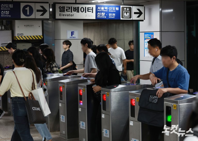 서울시, '지하철 무임승차 70세·버스로 확대' 공청회 추진