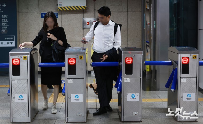 서울시, '지하철 무임승차 70세·버스로 확대' 공청회 추진