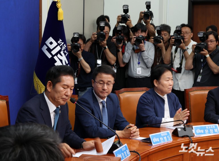 정청래 대표직 사퇴