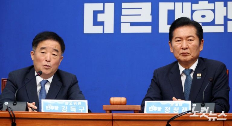 정청래 대표직 사퇴