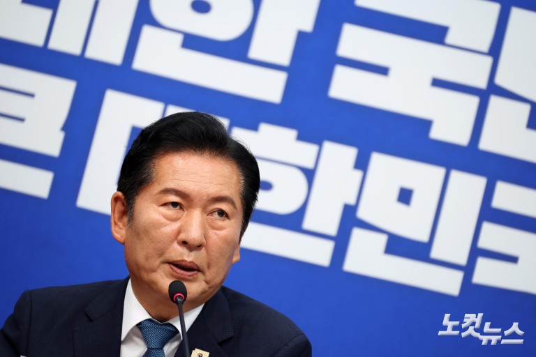 정청래 대표직 사퇴