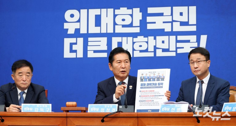 정청래 대표직 사퇴