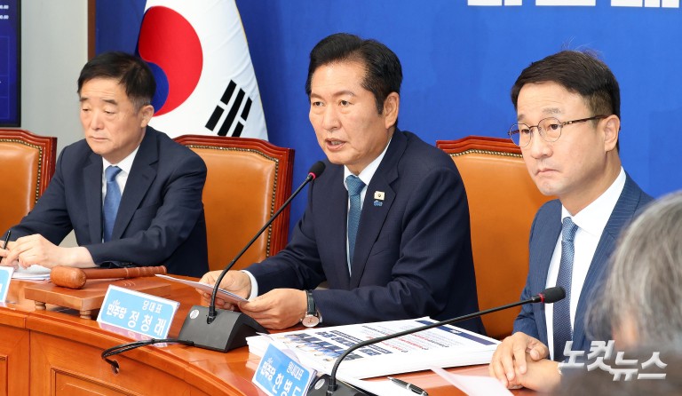 정청래 대표직 사퇴