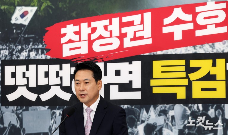장동혁, 엿새 만에 당무 복귀