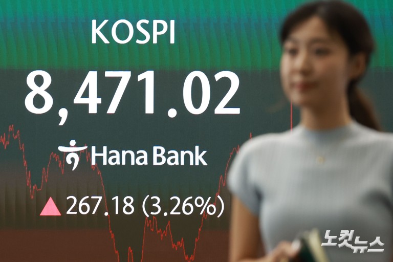 코스피, 역대급 폭락 딛고 하루 만에 반등…8400선 회복