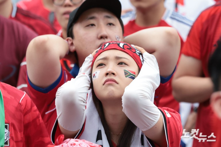 '졸전 끝 패배'...32강 자력 진출 실패에 충격의 광화문