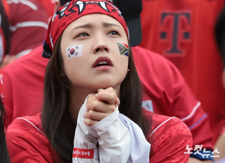 '졸전 끝 패배'...32강 자력 진출 실패에 충격의 광화문