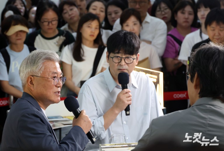 문재인, 국제도서전에서 북토크
