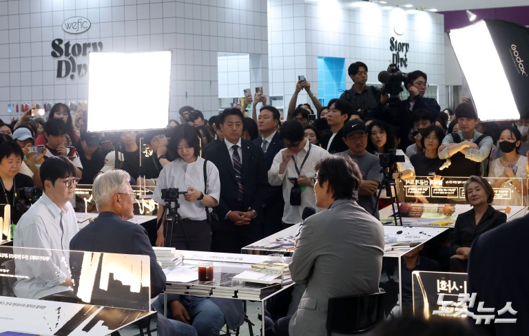 문재인, 국제도서전에서 북토크