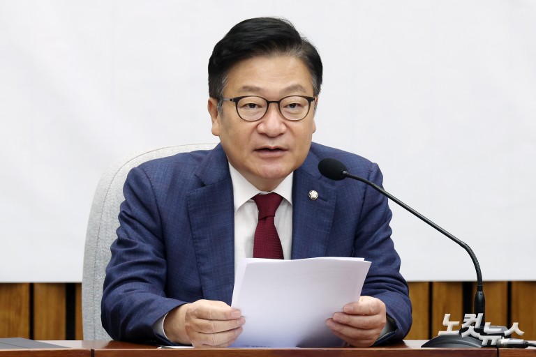 국민의힘 원내대책회의