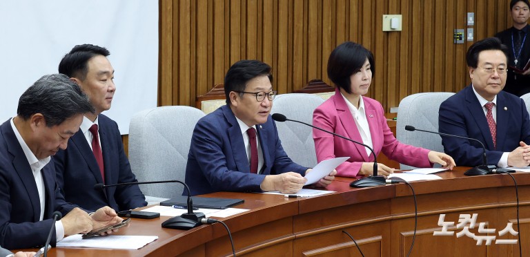 국민의힘 원내대책회의