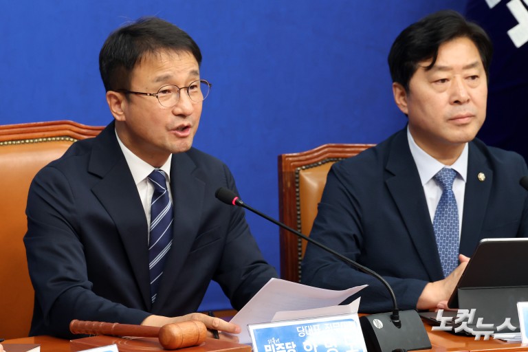 더불어민주당 최고위원회의