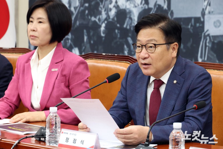 국민의힘-반도체 민간 전문가 정책 간담회