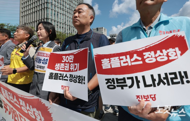 '홈플러스 정상화' 정부 결단 촉구 진보당 김재연 대표 무기한 단식 돌입