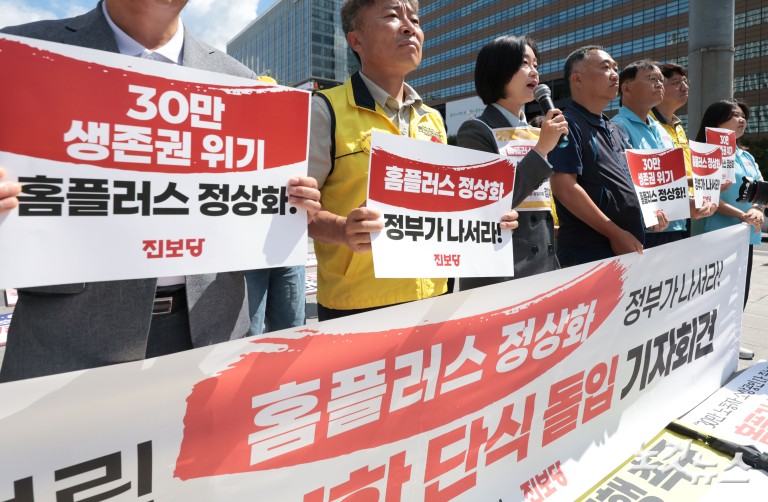 '홈플러스 정상화' 정부 결단 촉구 진보당 김재연 대표 무기한 단식 돌입