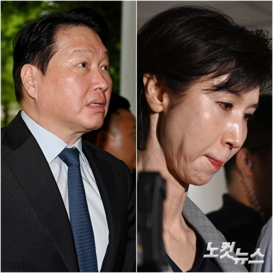 최태원·노소영 '재산분할' 파기환송심 내달 24일 선고