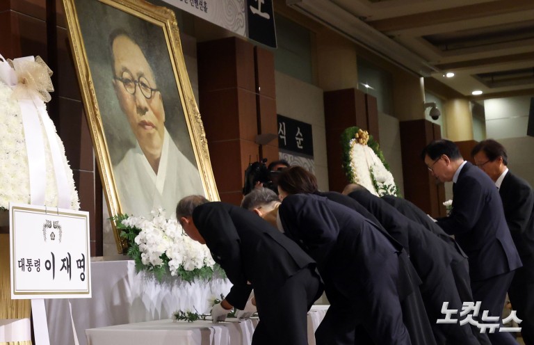 백범 김구 선생 제77주기 추모식