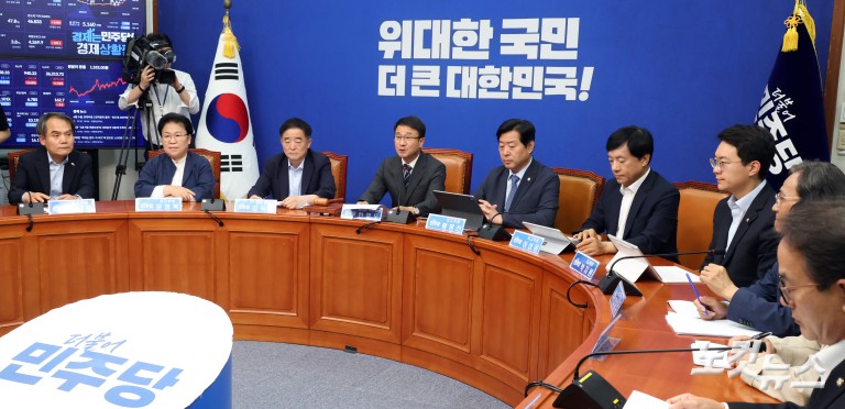 민주당 최고위원회의