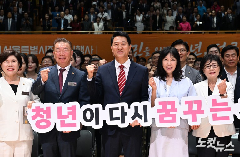 오세훈, 제40대 서울특별시장 취임