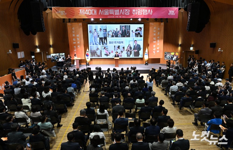 오세훈, 제40대 서울특별시장 취임