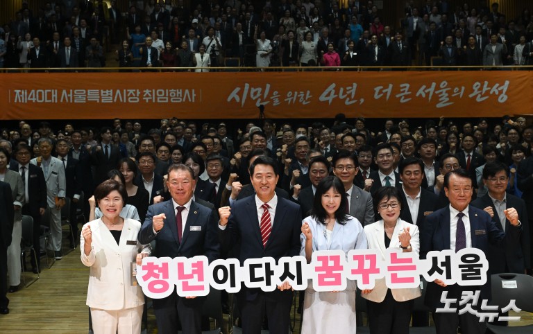 오세훈, 제40대 서울특별시장 취임