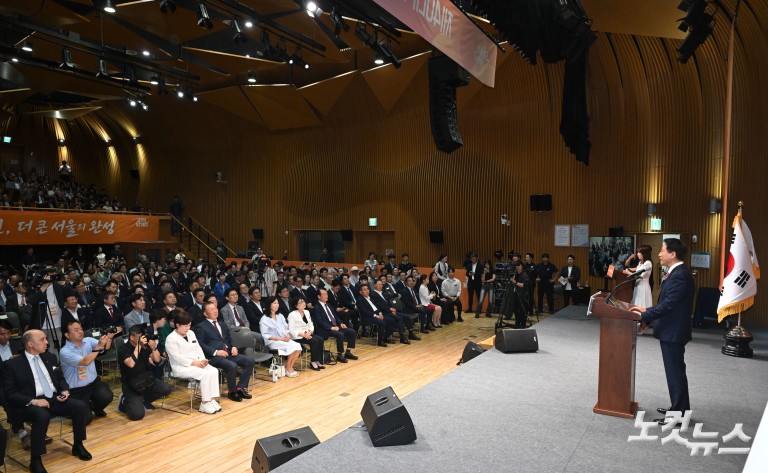 오세훈, 제40대 서울특별시장 취임