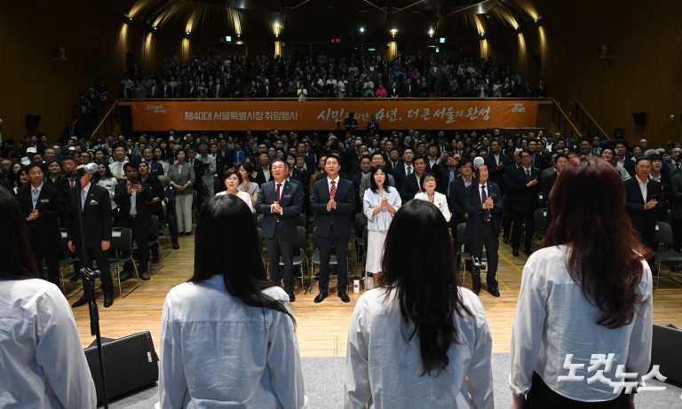 오세훈, 제40대 서울특별시장 취임