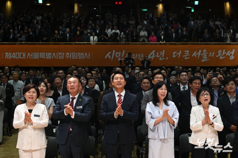 오세훈, 제40대 서울특별시장 취임