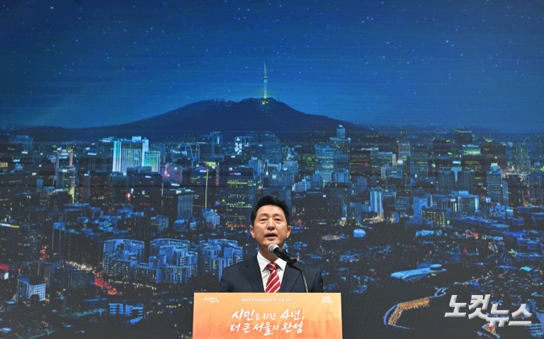 오세훈, 제40대 서울특별시장 취임