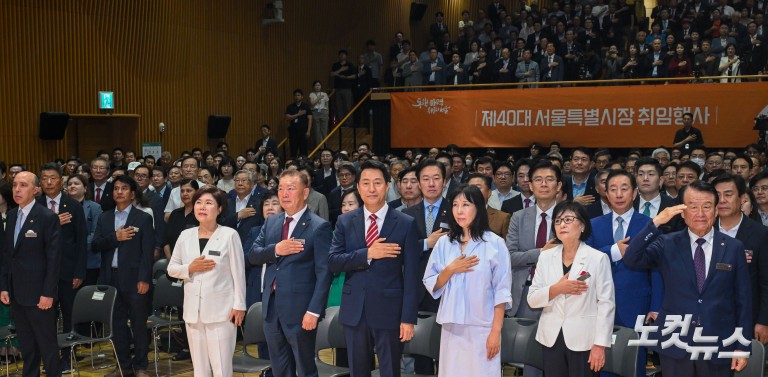 오세훈, 제40대 서울특별시장 취임