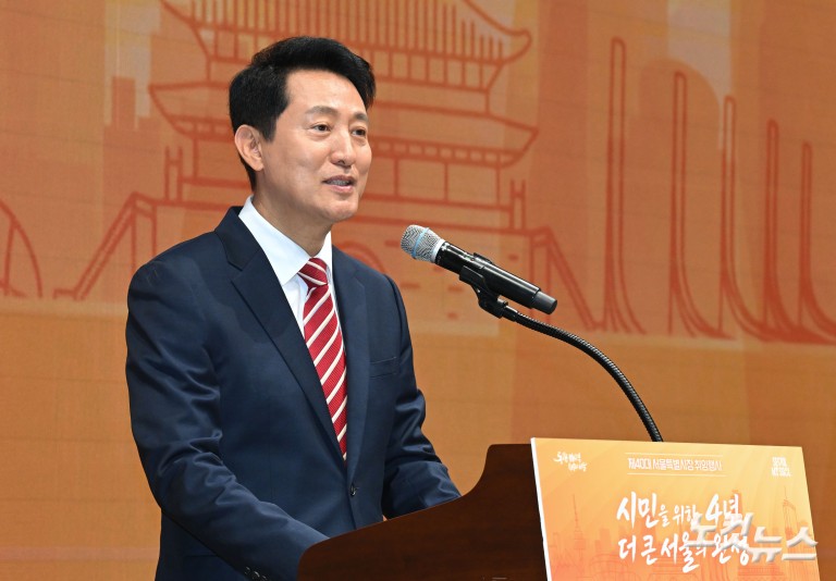 오세훈, 제40대 서울특별시장 취임