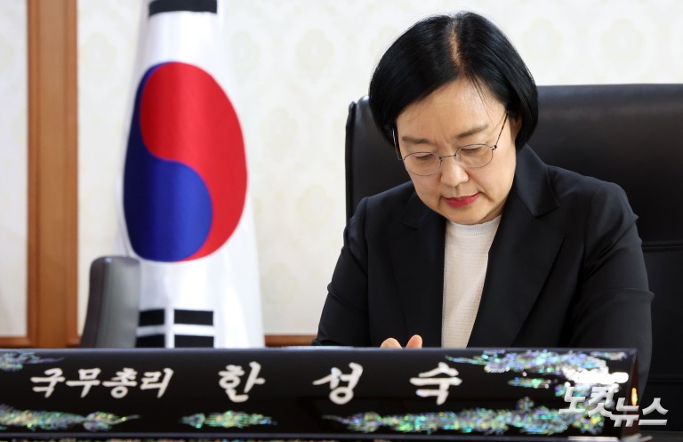 첫 업무 보는 한성숙 제50대 국무총리