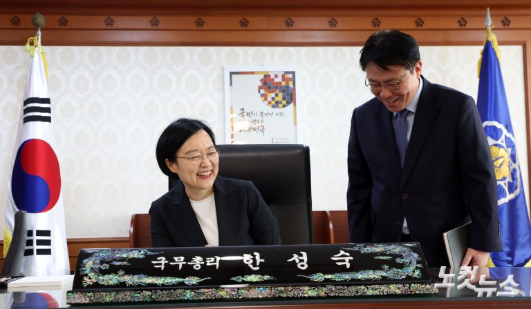 첫 업무 보는 한성숙 제50대 국무총리