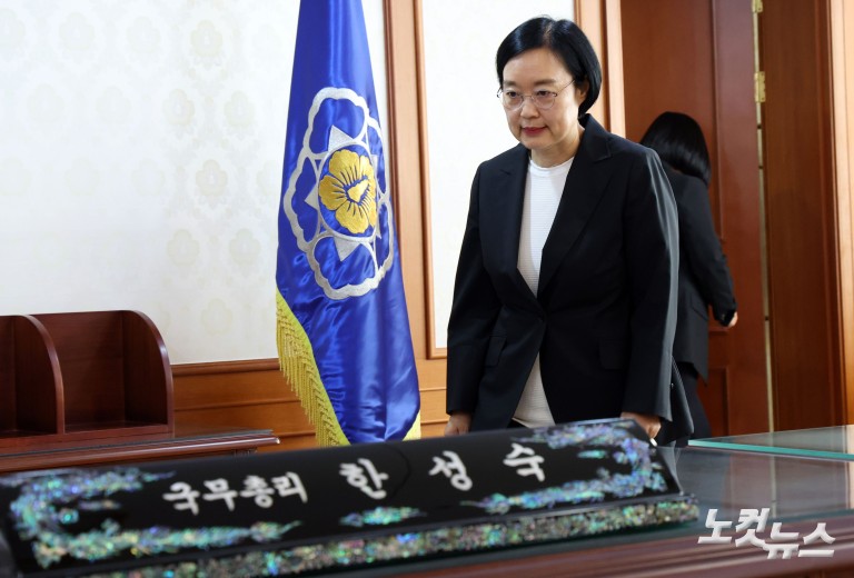 첫 업무 보는 한성숙 제50대 국무총리