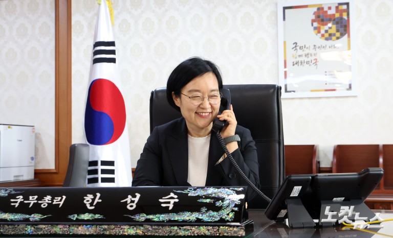 첫 업무 보는 한성숙 제50대 국무총리