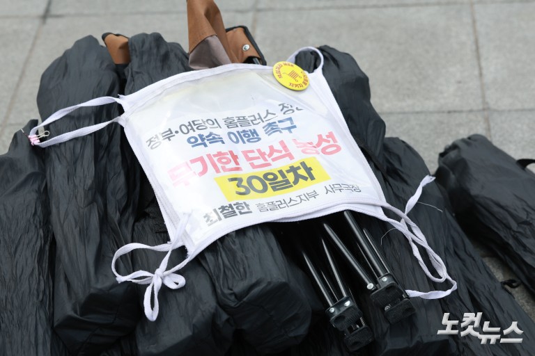 법원, 홈플러스 회생절차 폐지…파산 위기 직면