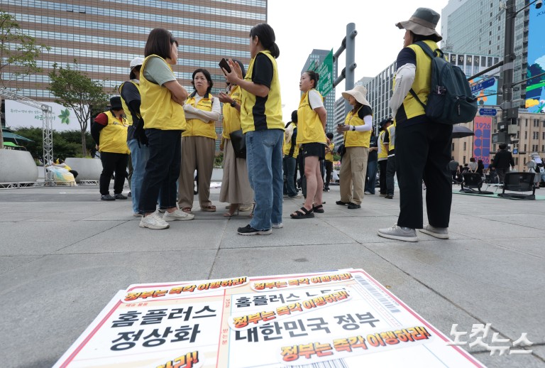 법원, 홈플러스 회생절차 폐지…파산 위기 직면