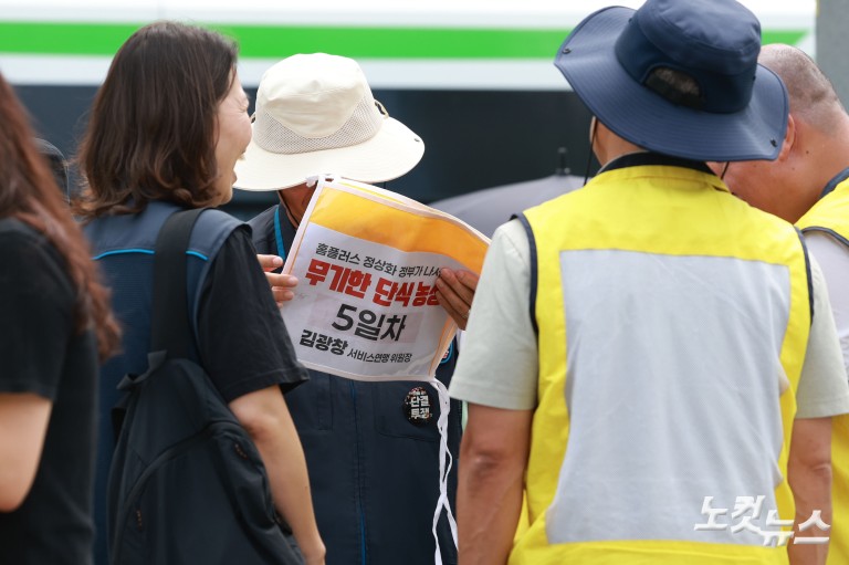 법원, 홈플러스 회생절차 폐지…파산 위기 직면