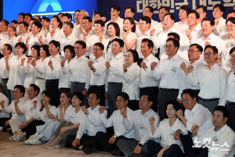 더불어민주당 제22대 후반기 국회 대비 국회의원 워크숍
